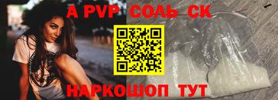ешки Ликино-Дулёво