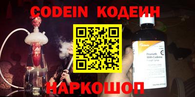 альфа пвп Ливны