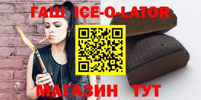 альфа пвп Ливны