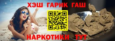 альфа пвп Ливны