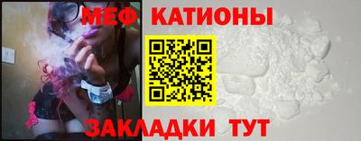 альфа пвп Ливны