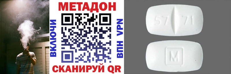 наркота  Гатчина  Метадон белоснежный 