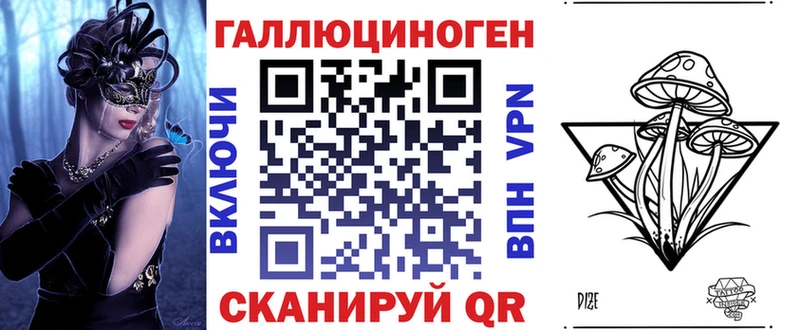 как найти наркотики  Гатчина  Галлюциногенные грибы GOLDEN TEACHER 