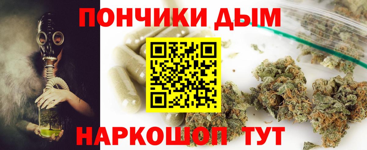 Марихуана тримм  Шишки марихуана AK-47  Канабис LSD WEED  Гатчина  Вход с VPN  МАРИХУАНА AK-47 